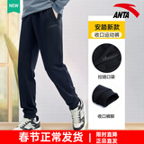 安踏男裤运动裤男春秋季新款针织宽松直筒裤子男士休闲长裤青少年卫裤 【针织卫裤-口袋拉链】基础黑 XL /180 适合150-160斤