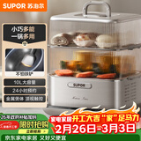 苏泊尔（SUPOR）电蒸锅炖蒸煮一体 0涂层不锈钢底电煮锅 电火锅 多功能家用智能电热锅 10升多用途锅ZN23FC860