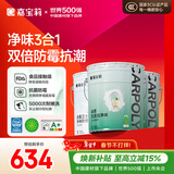 嘉宝莉内墙乳胶漆无添加净味三合一墙面漆油漆涂料60kg底面套装定制品