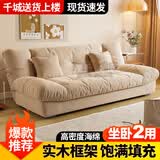 韶宜沙发床一体两用2026新款出租房奶油风云朵沙发小户型折叠沙发床 卡其  牛奶绒【实木框架】+蛇形弹簧 放平：长180cm宽110cm【带2个抱枕】