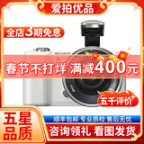 索尼 /Sony A6000 A6300 A6400 A6500 ZVE10 二手入门微单数码相机 a5000+16-50 套机（颜色随机） 95新