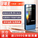 绅笙随身wifi5ghz移动2026款全国通用无线流量正品品牌充电宝二合一无限三网通9.9月租单月充值wifi 【1万毫安可充电-蓝】-72小时续航三网通