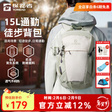 探路者双肩包户外登山包15L徒步旅行背包通勤背包透气耐磨大容量徒步包 岩草绿 15升