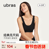 ubras情人节无尺码加大版背心式文胸无痕无钢圈女士内衣女无痕胸罩 黑