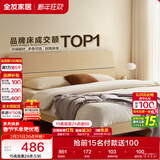 全友家居 现代简约原木风主卧室床1.5米x2米小户型双人家用高脚床