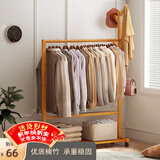 安尔雅 衣架落地简易衣帽架卧室挂衣架可移动立式衣架 楠竹树杈70cm