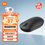 小米（MI）无线鼠标 Lite2 2.4GHz无线传输 办公鼠标 黑色 轻量化设计便携办公mac笔记本 握感舒适