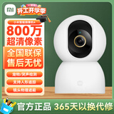 小米摄像头4云台版 800万像素4K超清像素家用监控360度夜视全景手机远程婴儿宠物家庭监护器 小米智能摄像机4+256G内存卡