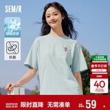 森马（Semir）【多彩凉感T】短袖t恤女夏中长款宽松舒适刺绣上衣109324100007