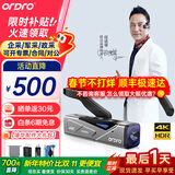 欧达【26顶配运动相机丨第一视角拍摄】EP8智能头戴摄像机拇指相机4K便携式钓鱼直播摄像头执法记录仪 【入门推荐】EP7标配版+128G极速卡