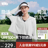 蕉下（beneunder）防晒衣女春夏新款冰丝凉感升级披肩AL118浅炭灰L