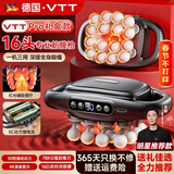 VTT【德国】十六头筋膜枪腿部全自动揉捏全身深层肌肉器腰腿部电动颈膜16肩颈小腿按摩仪生日礼物女生 16头Pro款】30档+5C动力锂电+78KG力度