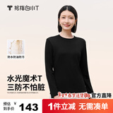拇指白小T李乃文同款二代水光魔术T恤男秋冬纯棉百搭打底衫 女款墨黑 XL