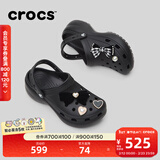 卡骆驰（CROCS）经典云朵老爹鞋洞洞鞋时尚百搭女鞋拖鞋一脚蹬|206750 黑色-001(含智必星) 36 /37(230mm)