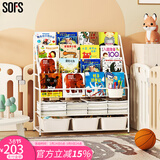 SOFS儿童书架绘本架简易落地宝宝小书柜铁艺幼儿置物架书本玩具收纳架 XL码 (4+2)层 3盒