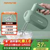 九阳（Joyoung）手持电动打蛋器 料理机 打发器 多功能家用搅拌机迷你打奶油烘焙S-LD150