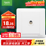 施耐德电气 单电话插座面板 86型单联电话插座弱电面板 睿意系列 白色