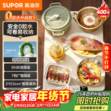 苏泊尔（SUPOR）【年货好礼】柔性可折叠暖菜板 饭菜保温板 7档调温 多功能易收纳 方形60cm热菜板 BF6040R836D