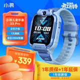 小寻儿童电话手表X5PRO 4G全网通插卡  视频拍照长续航手表 定位升级 小学生男女孩手表礼物 天才蓝  