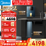 美的（Midea）净水器家用净水机星河1200GPRO直饮机6年RO净饮机过滤器厨下净饮机零陈水直饮水0阻垢剂0添加0陈水 2件套 | 星河1200pro+冷热管线机240D 陶氏膜智显触控屏