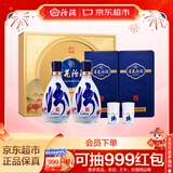 汾酒青花26复兴版 清香型白酒 53度 500mL*2瓶礼盒装含酒具