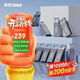 ThinkPad联想Thinkbook 8GB（10个） USB2.0投标U盘盒装 电脑u盘办公学习商务优盘 批量采购独立包装 TSU10