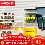 金灶（KAMJOVE） 飘逸杯茶道杯玻璃茶壶泡茶壶茶具玲珑杯泡茶器茶壶玻璃壶花茶壶 TP-160（500ml）搭配两个小茶杯