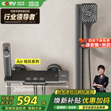四季沐歌（MICOE）恒温淋浴花洒套装 增压精铜淋浴器枪灰简易恒温方管花洒全套Air
