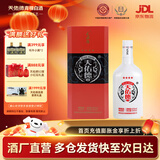 天佑德【年货送礼】红四星 清香型白酒 青稞酒 42度 500mL 1瓶