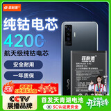 菲耐德 适用于ViVOX50手机电池更换 B-N2大容量加强版4200mAh换新 附安装工具包