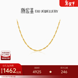 潮宏基 水波链黄金项链女士足金素链时尚百搭送女友情人节礼物 计价W 3.25g 链约42cm