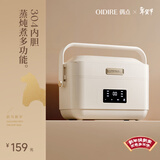 OIDIRE（偶点）电热饭盒 加热饭盒二层不锈钢内胆插电蒸煮保温上班族便携热饭器密封保鲜迷你饭煲 1.4L -ODI-FH19C 里米尼白 电热饭盒