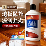 Newbark进口地板蜡实木复合地板保养蜡木地板精油红木家具打蜡抛光保养油