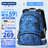 江博士（DR·KONG）小学生书包护脊减负背包初中生双肩包五六年级中学大容量高中减压 蓝色M码(建议身高125-150CM）