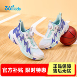 361°【悍将】童鞋男童篮球鞋透气减震中大童旋钮扣儿童运动鞋女童球鞋 【四季密网】蓝绿/361白/光学紫 36