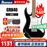 IBANEZ依班娜电吉他GRX40-BKN 黑色 初学者入门新手男女电吉他套装