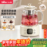 小熊（Bear）全玻璃养生壶 纯玻璃多功能恒温壶 办公煮茶壶炖煮壶 YSH-E12S2