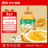 萃臻源 蜂蜜 多花蜜百花蜂蜜1000g（瓶装）成熟蜂蜜年货过年礼品送长辈