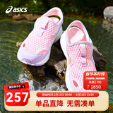 亚瑟士亚瑟士童鞋夏季新款男女儿童凉鞋款透气运动跑步鞋 701粉紫色 33