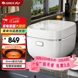 大松（TOSOT）格力电饭煲4L电饭锅家用3-4-5人IH加热多功能智能柴火饭蒸米饭锅蒸煮一级能效不沾40x61C