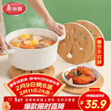 隔热垫餐桌 圆形16cm*4片 竹垫隔热耐高温砂锅汤锅茶杯垫