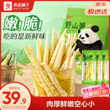 良品铺子野山笋尖量贩装泡椒竹笋解馋休闲零食小包即食脆嫩泡椒手剥笋600g