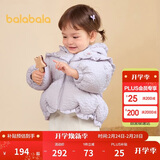 巴拉巴拉童装婴儿羽绒服女童宝宝冬季短款外套儿童保暖萌男童