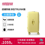 美旅行李箱24英寸大容量拉杆箱深仓旅行箱胡先煦同款果冻箱 BB5黄色