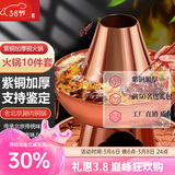 炊老爷紫铜火锅炉铜锅老北京纯铜火锅老式木炭涮肉鸳鸯锅暖土碳专用锅具 特厚鸳鸯锅（2人以下使用） 28cm