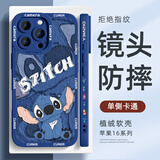 XP适用苹果16pro手机壳镜头全包iphone16pro防摔散热硅胶男女生高级感软保护外壳-克莱因蓝可爱迪仔