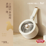 OIDIRE（偶点）电煮锅 电炖锅电蒸锅电热锅电炒锅电煎锅电火锅家用多功能一体锅宿舍小锅学生煮面锅 1.8L -DZG37A不锈钢内胆【不带蒸笼】