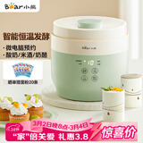 小熊（Bear）酸奶机 家用全自动希腊酸奶奶酪米酒机酸奶发酵菌玻璃内胆陶瓷分杯 SNJ-C10V3