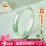 中国黄金（CHINA GOLD）阴山翠玉手镯女和田玉镯子新中式百搭三八妇女神节礼物送女友 万人推荐-阴山翠玉手镯-宽镯【纪念品】 58mm
