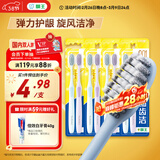 狮王（Lion）细齿洁0.01弹力旋净软毛护龈牙刷8支软毛护龈成年人缓解出血